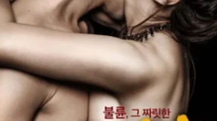 美味人妻 맛 韩语中字 柳多恩 金熙珍